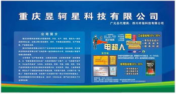 電超人 工廠與家庭的電器節能守護神，軟件開發助力省電30%-50%