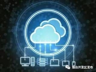 煙臺大數(shù)據(jù)產(chǎn)業(yè)園落戶我區(qū)——大數(shù)據(jù)產(chǎn)業(yè)成新舊動能轉(zhuǎn)換新引擎