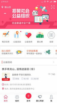 益善通 煙臺軟件開發(fā)的新標(biāo)桿