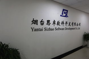 信息化產(chǎn)業(yè)助推工業(yè)4.0時代 煙臺軟件開發(fā)的新機(jī)遇與挑戰(zhàn)