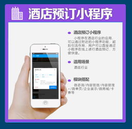 海陽微信與支付寶小程序開發(fā)制作及煙臺(tái)軟件發(fā)展現(xiàn)狀