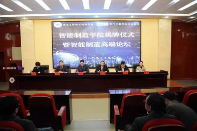 煙工職院與西門子數字化工業軟件聯合共建智能制造學院，賦能煙臺軟件開發與產業升級