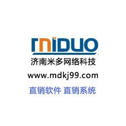 青島、威海、煙臺直銷微信商城、微店及會員系統開發 數字化升級的本地化實踐