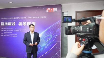 煙臺高新技術產業開發區 軟件開發的創新高地與產業新引擎