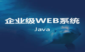 煙臺海頤軟件股份有限公司 深耕軟件開發，驅動數字化轉型