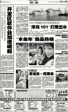 煙臺軟件開發 數字化轉型浪潮下的區域新動能